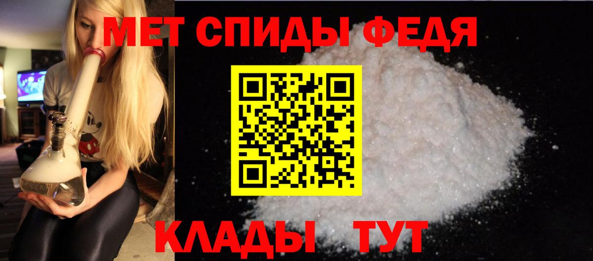 Amphetamine VHQ Южноуральск