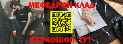 таблы Кингисепп