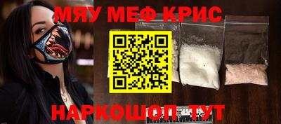 таблы Кингисепп
