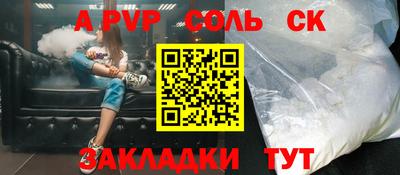 спайс Кимры