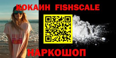 спайс Кимры