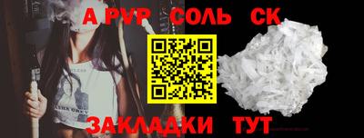 спайс Кимры