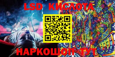 спайс Кимры