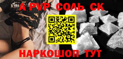 таблы Кингисепп