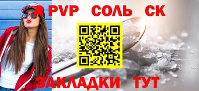 таблы Кингисепп