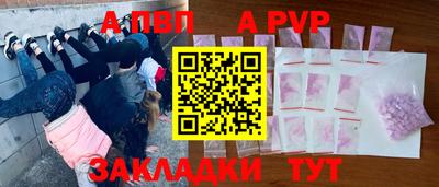 таблы Кингисепп
