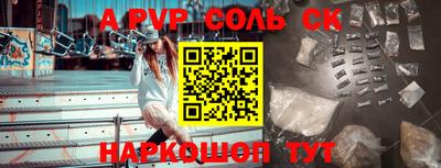 таблы Кингисепп