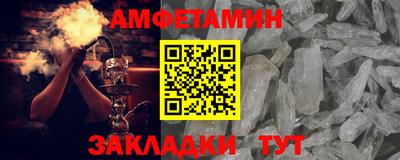 таблы Кингисепп