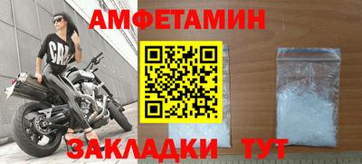 таблы Кингисепп