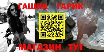 таблы Кингисепп