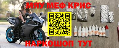 спайс Кимры