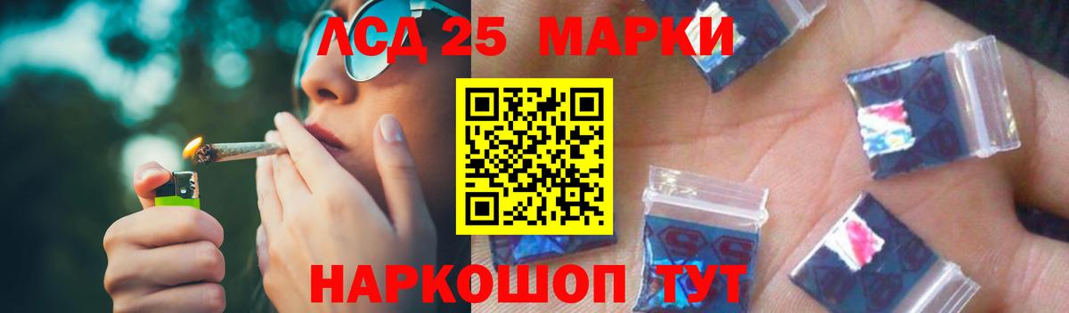 ЛСД экстази ecstasy  Лсд 25 экстази кислота  Южноуральск  Вход с VPN 
