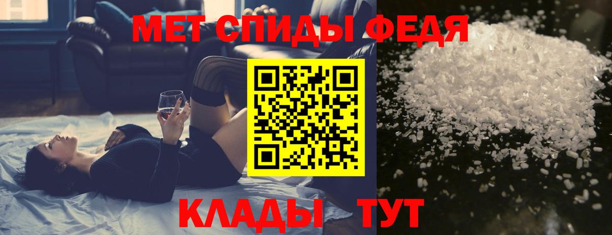 Южноуральск  Первитин мет  Вход с VPN 