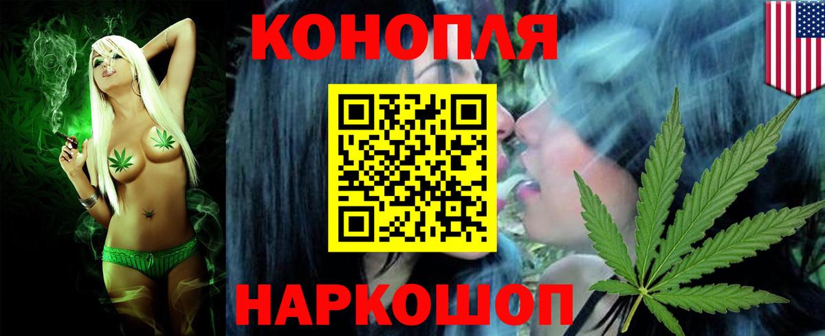 МАРИХУАНА VHQ Южноуральск