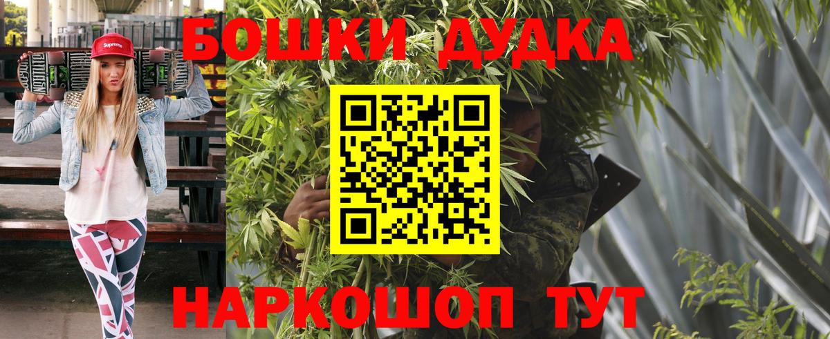 Конопля Ganja  Вход с VPN  Южноуральск  МАРИХУАНА Bruce Banner 